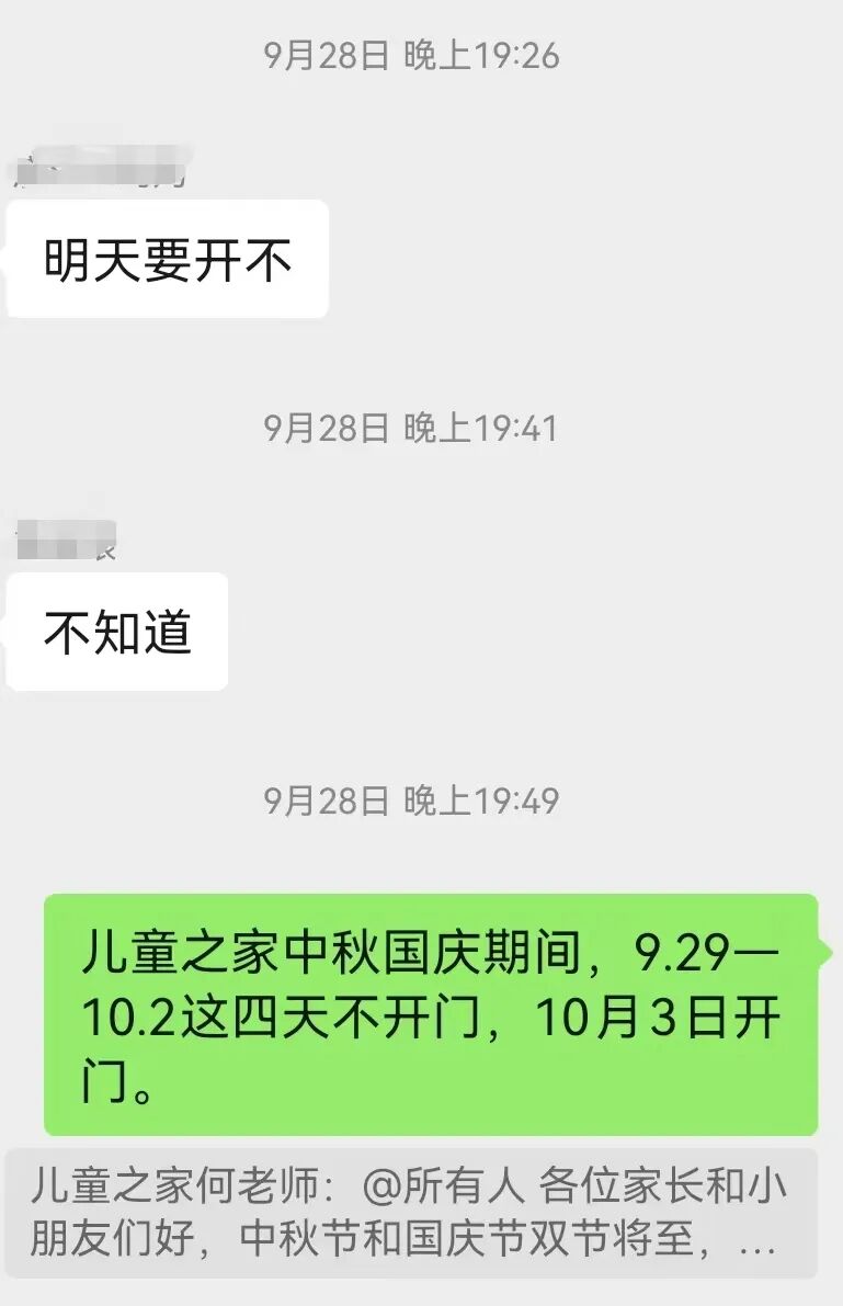 微信图片_20231007111927.jpg