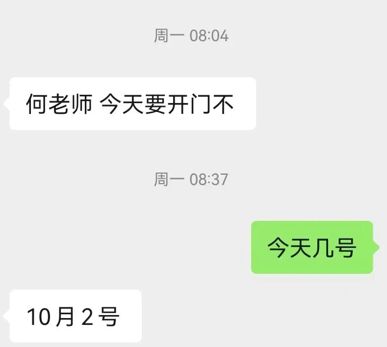微信图片_20231007111911.jpg